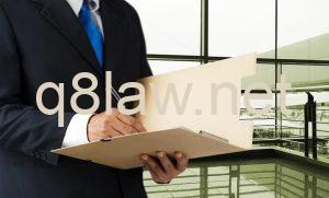 استشر أفضل محامي تجاري في الكويت 2 محامي شركات في الكويت1816892597
