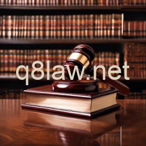 آثار وفاة الشريك في قانون الشركات الكويتي الجديد