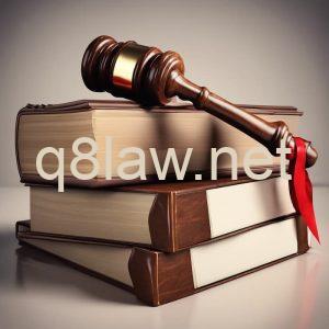 حضور المحامي التحقيقات امام النيابة العامة في القانون الكويتي 4 حضور المحامي التحقيقات امام النيابة العامة في القانون الكويتي