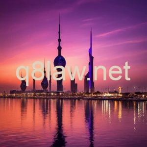 قانون الايجارات الكويتي الإخلاء :كل ما تود معرفته 3 قانون الايجارات الكويتي الإخلاء
