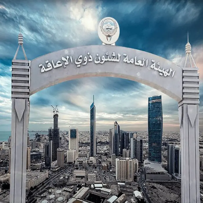 قانون المكلف برعاية معاق الجديد 2025 1 قانون المكلف برعاية معاق الجديد