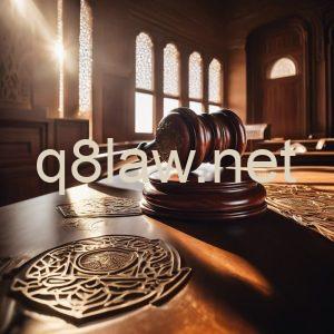 افضل محامية طلاق في الكويت 1 افضل محامية طلاق في الكويت