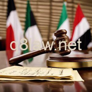 قانون الرعاية السكنية للمرأة الكويتية 1 قانون الرعاية السكنية للمرأة الكويتية