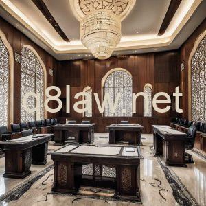 مدة انقضاء الحق في الشكوى الكويت 1 كم مدة انقضاء الحق في الشكوى الكويت